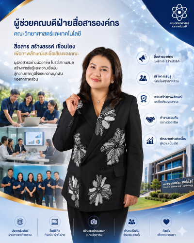 เปมิกา ขำวีระ