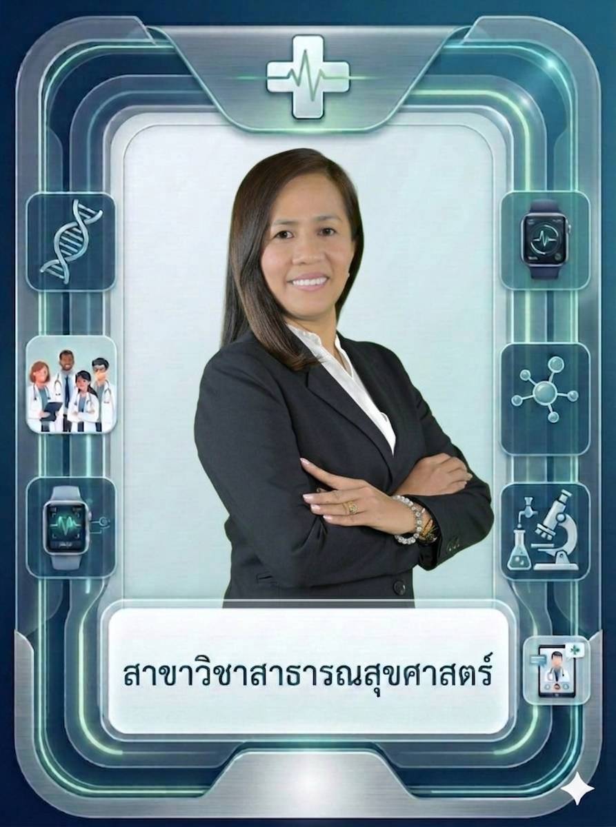 โสภณา จิรวงศ์นุสรณ์