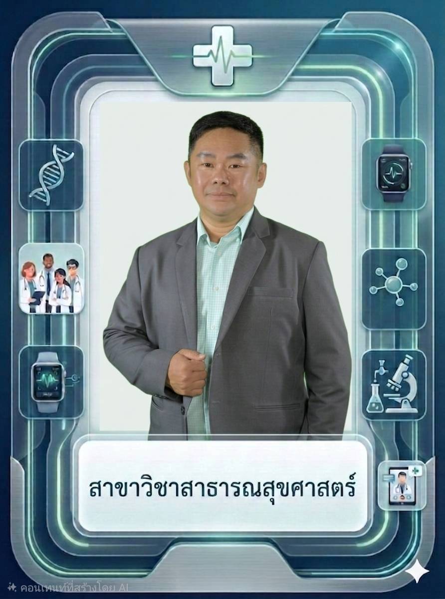 ธณกร ปัญญาใสโสภณ