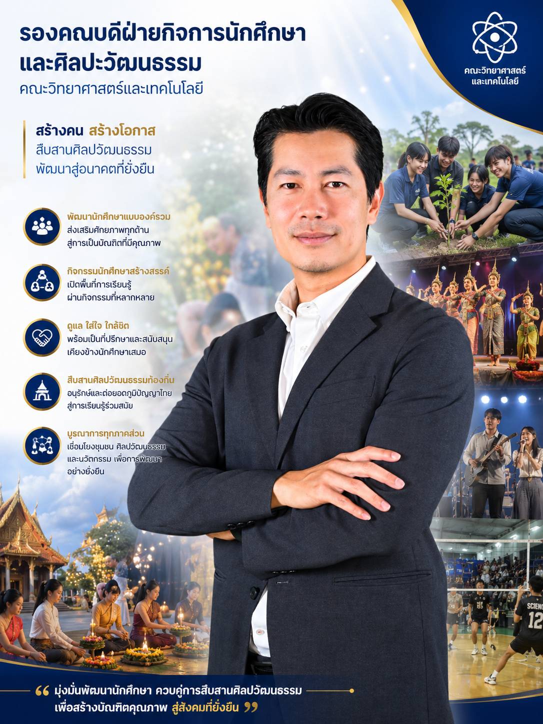 พรหมบัญชา พรหมมาหล้า