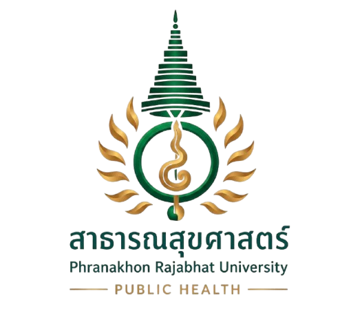สาขาวิชาสาธารณสุขศาสตร์