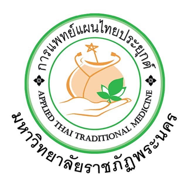 การแพทย์แผนไทยประยุกต์