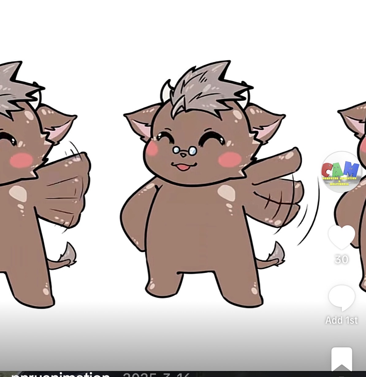 สาขาคอมพิวเตอร์แอนิเมชั่นและมัลติมีเดีย