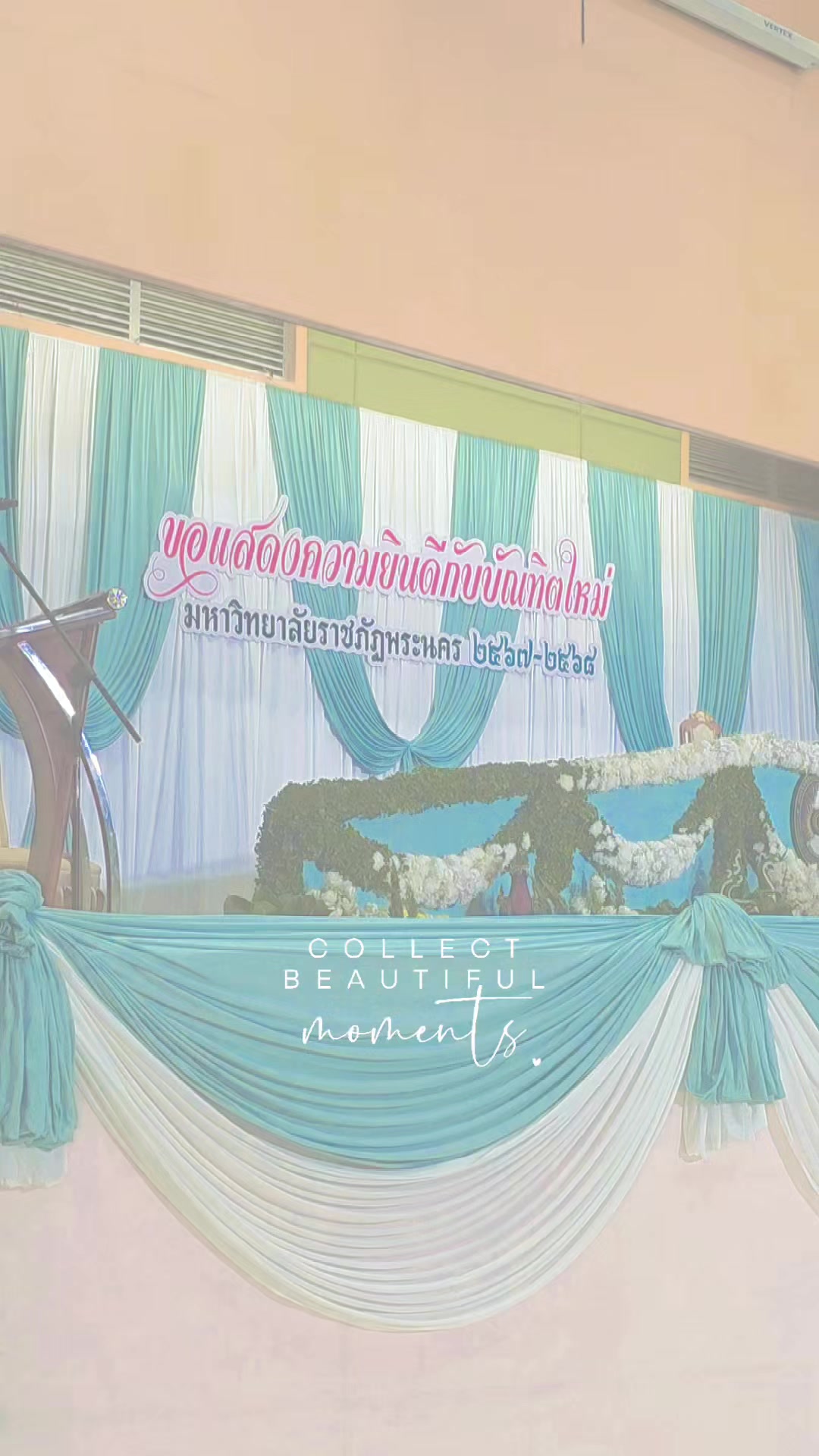 บรรยาการศการฝึกซ้อม พิธีพระราชทานปริญญาบัตรประจำปี 2567-2568 #วิทยาศาสตร์ราชภัฏพระนคร #scipnru  #รับปริญญา2569