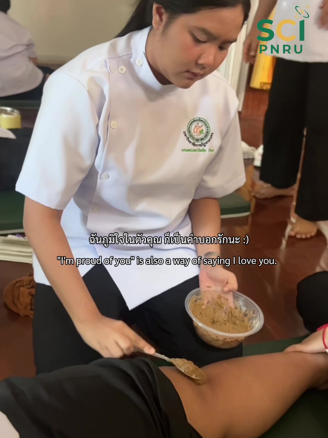 #การแพทย์แผนไทยประยุกต์  #วิทยาศาสตร์ราชภัฏพระนคร  #attmpnru
