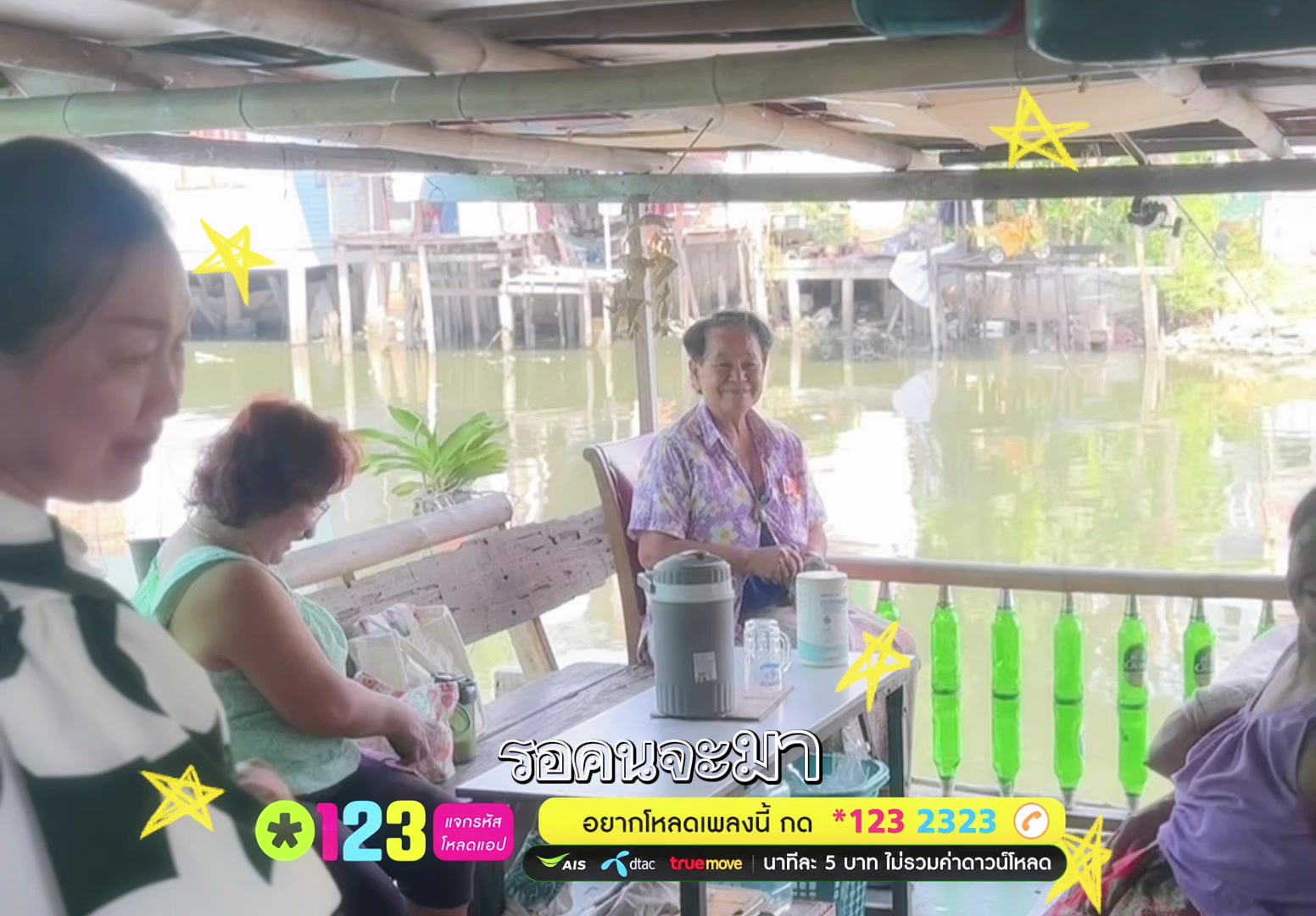 #แพทย์แผนไทยประยุกต์ #วิทยาศาสตร์ราชภัฏพระนคร #attmpnru 💕🙌🏻🫰🏻🩵