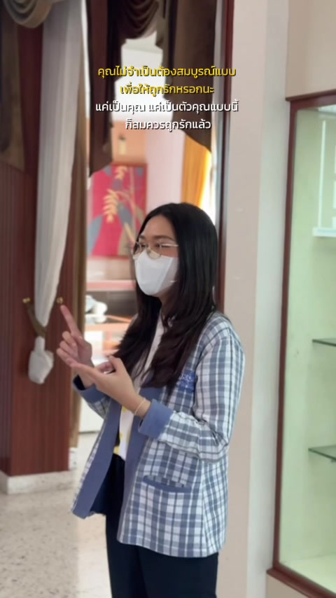ยังไงก็รักเสมอนะ #การแพทย์แผนไทยประยุกต์ #วิทยาศาสตร์ราชภัฏพระนคร 😘💓 #attmpnru