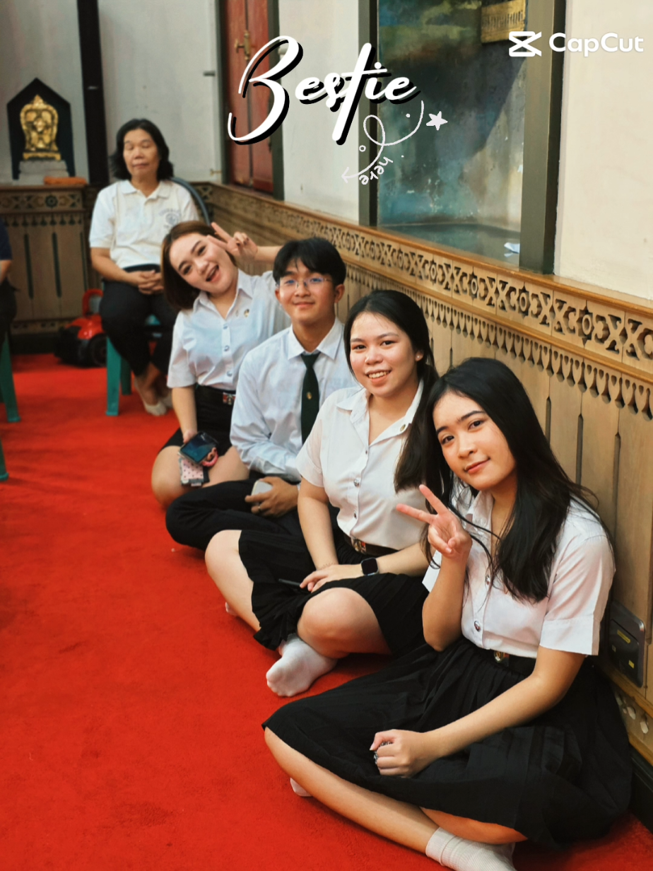 กิจกรรมศิลปวัฒนธรรมเราก็ไปนะ #เทคโนโลนีผลิตภัณฑ์ชีวภาพกับการประกอบธุรกิจ #วิทยาศาสตร์ราชภัฏพระนคร #SCIpnru