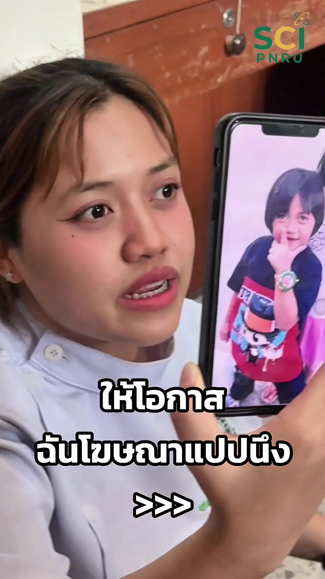 นักศึกษาสาขาการแพทย์แผนไทยประยุกต์ มหาวิทยาลัยราชภัฏพระนคร ….ให้โอกาสฉันโฆษณาแป๊บนึง🥰 #มหาวิทยาลัยราชภัฏพระนคร  #attmpnru  #SCIpnru  #วิทยาศาสตร์ราชภัฏพระนคร 👩🏻‍⚕️💓