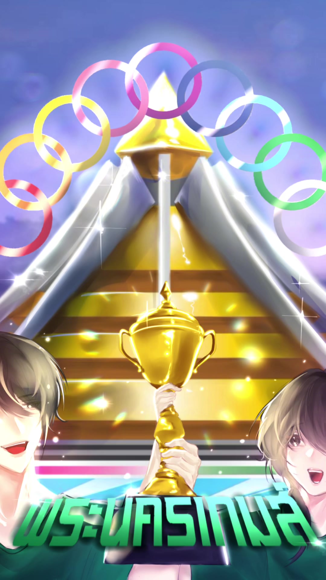 กลับมาอีกครั้งกับกีฬาเครือข่ายคณะวิทยาศาสตร์และเทคโนโลยี “พระนครเกมส์” ปีนี้ทางมหาวิทยาลัยราชภัฎพระนคร คณะวิทยาศาสตร์และเทคโนโลยีได้เป็นเจ้าภาพในปีนี้ ทางสโมสรขอแนะผู้เข้าประกวดทั้ง 9 มหาวิทยาลัย ในการประกวดทูตวัฒนธรรม ประจำปีการศึกษา 2567 👸🤴✨✨      💜💗♥️🖤