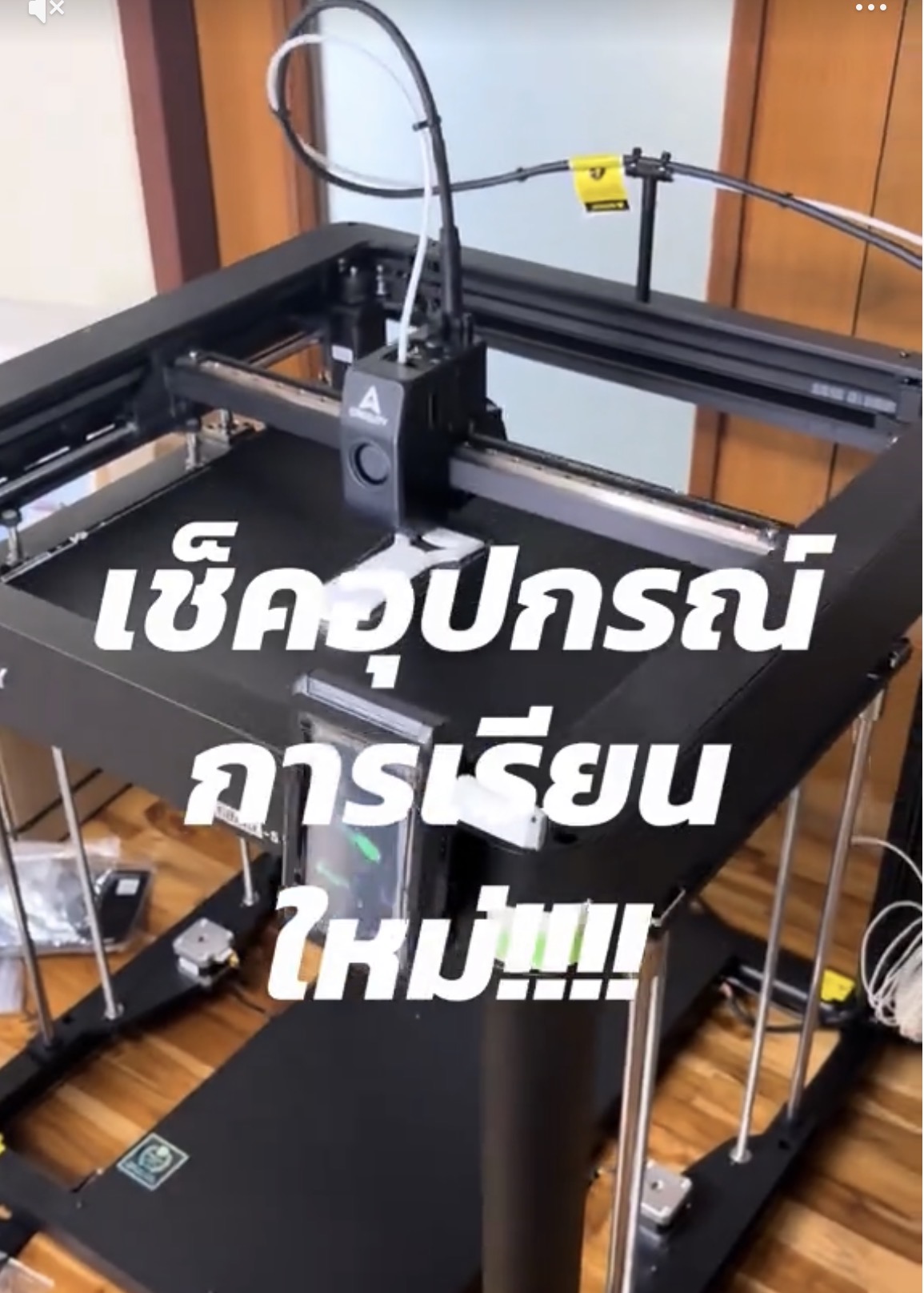 ส่วน 7 | ฝากไว้ให้คิส กับเด็ก69 กับสาขาแอนิเมชันคับ #pnru  #วิทยาศาสตร์ราชภัฏพระนคร #scipnru #Vlog