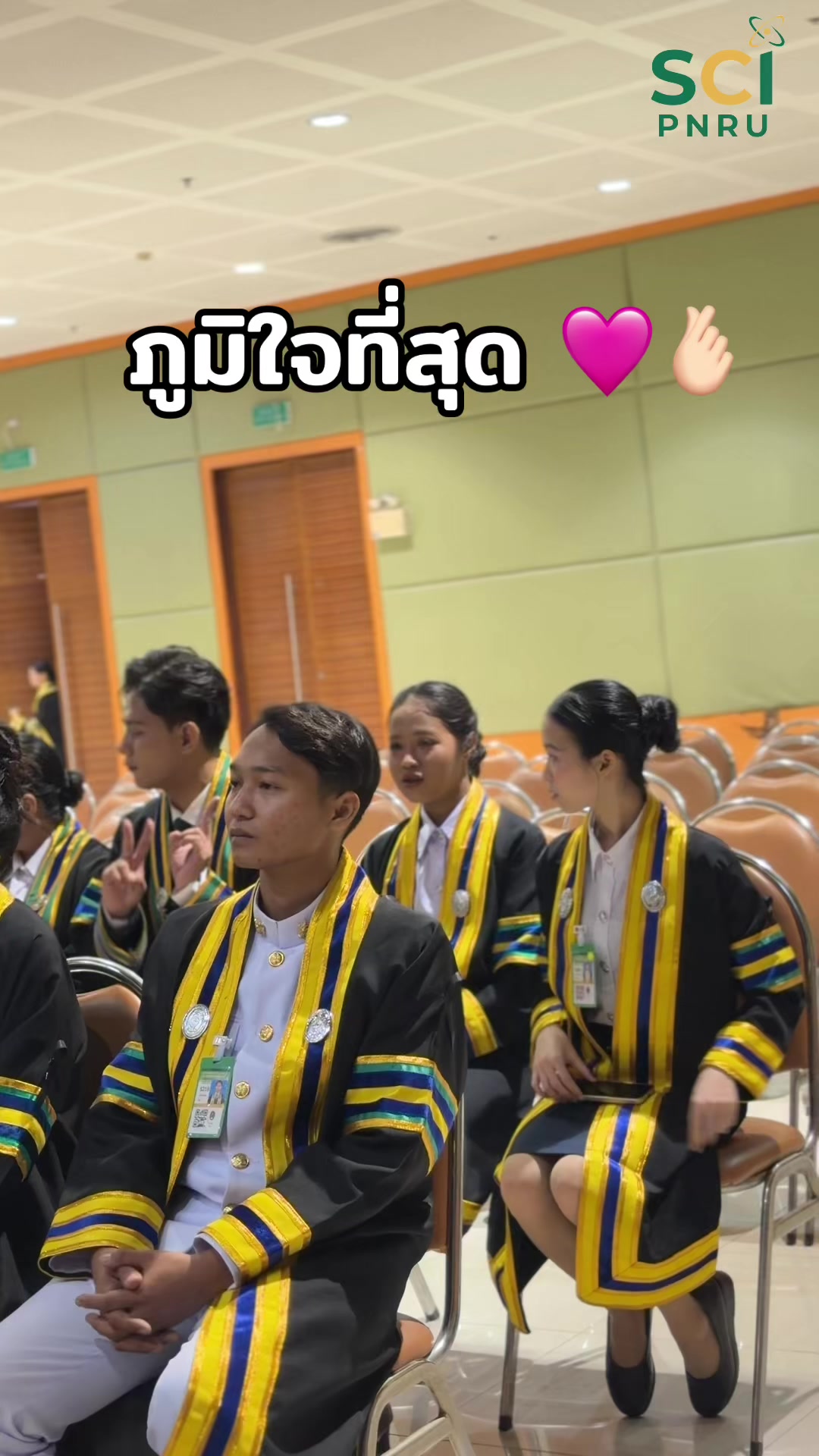 ภูมิใจกับบัณฑิตที่สุดเลย 💚💚 #แพทย์แผนไทยประยุกต์ #วิทยาศาสตร์ราชภัฏพระนคร #ราชภัฏพระนคร #dek70 #tcas70 😎🫰🏻❤️