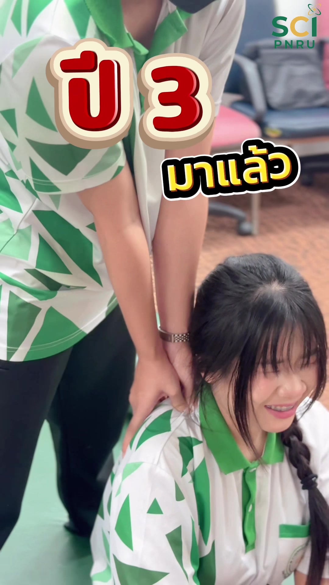 หัตถเวชกรรมแผนไทย !! ปี 3 เจอกัน คาบแรกก็เริ่มเลย แรงไม่มีตก!! 😎✨🫶🏻 #วิทยาศาสตร์ราชภัฏพระนคร #ATTMPNRU #หัตถเวชแข็งแรง #แพทย์แผนไทยประยุกต์ 🫰🏻🩵