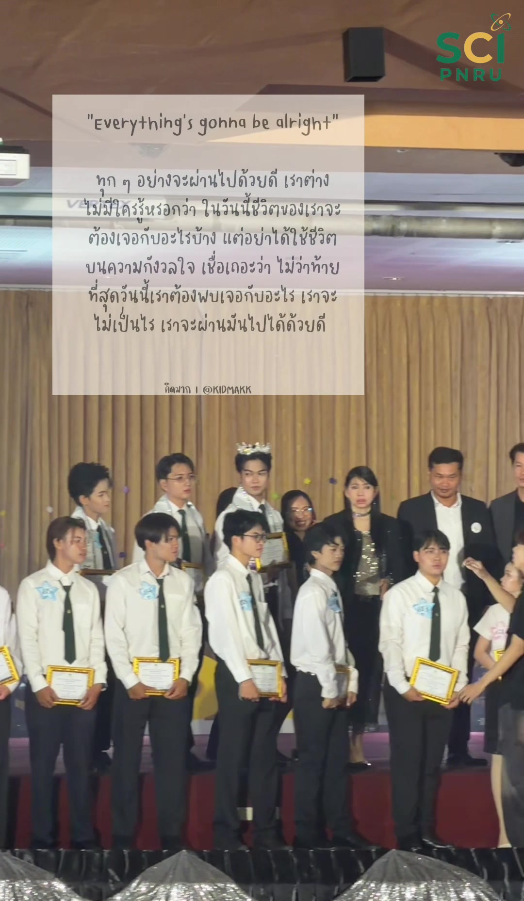 ต้าวปี 1 #อิงแคป 😍❤️ความภูมิใจของสาขาแพทย์แผนไทยประยุกต์#น้ํา😍❤️ความภูมิใจของสาขาแพทย์แผนไทยประยุกต์เองนะคะ  ทำดีมากๆ กล้าเผชิญความกลัวในใจ ชนะใจตัวเอง  🩷🫰🏻 🥰 ขอบคุณการร่วมมือร่วมใจของพี่ๆและน้องๆทุกชั้นปี ที่เกิดความสำเร็จในวันนี้ได้ 😇 เพราะเราคือ ATTM P