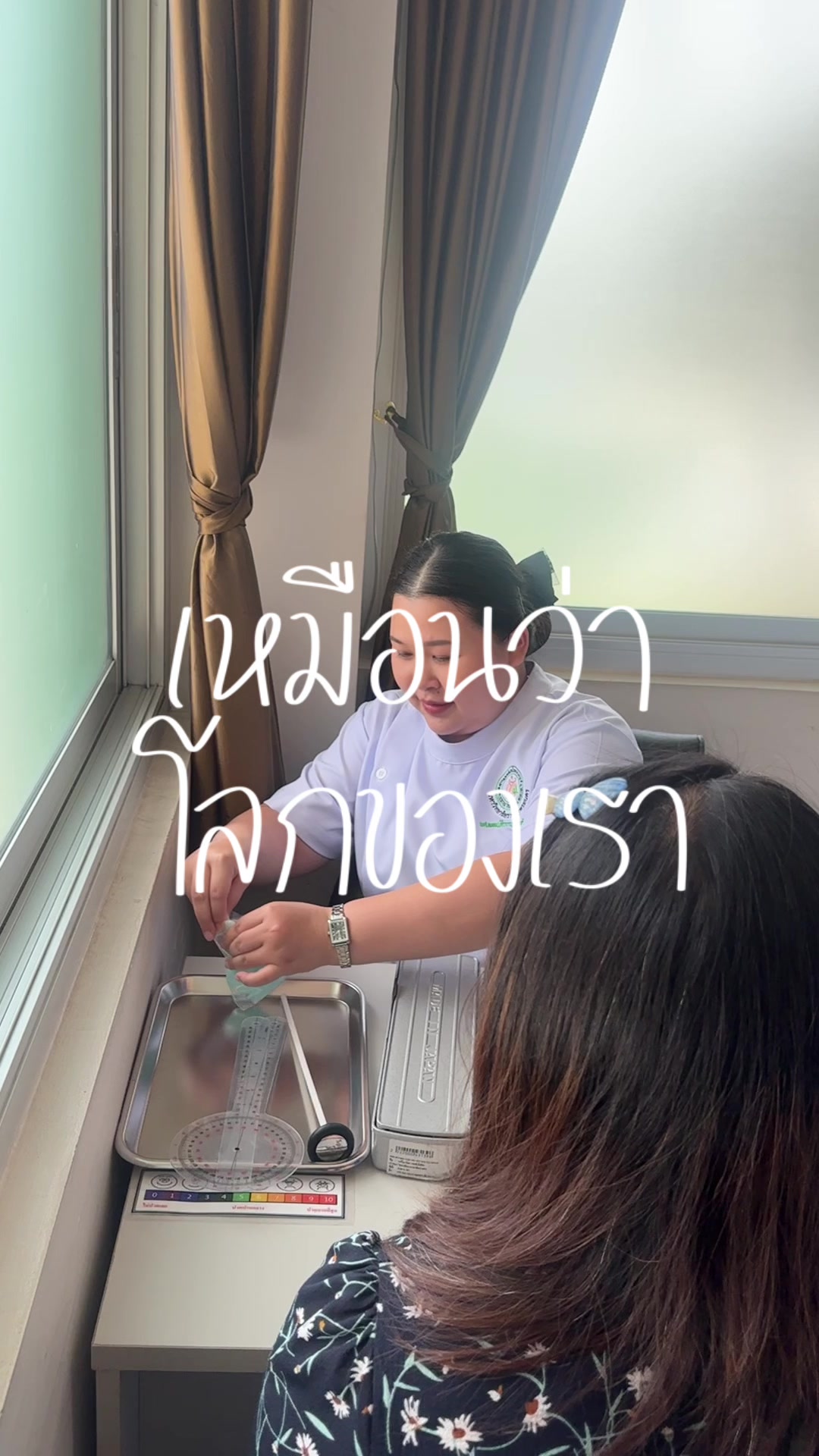 🧑🏻‍⚕️ พระนครคลินิกการแพทย์แผนไทยประยุกต์ พร้อมดูแลสุขภาพแบบองค์รวม ด้วยศาสตร์การแพทย์แผนไทยประยุกต์ 🤍✨ บริการตรวจ วินิจฉัย และดูแลรักษา • ยาสมุนไพร • หัตถบำบัด • นวดรักษา • อยู่ไฟหลังคลอด • ดูแลสุขภาพและฟื้นฟูร่างกาย สุขภาพดี เริ่มต้นได้จากการดูแลที่ตรงจุ