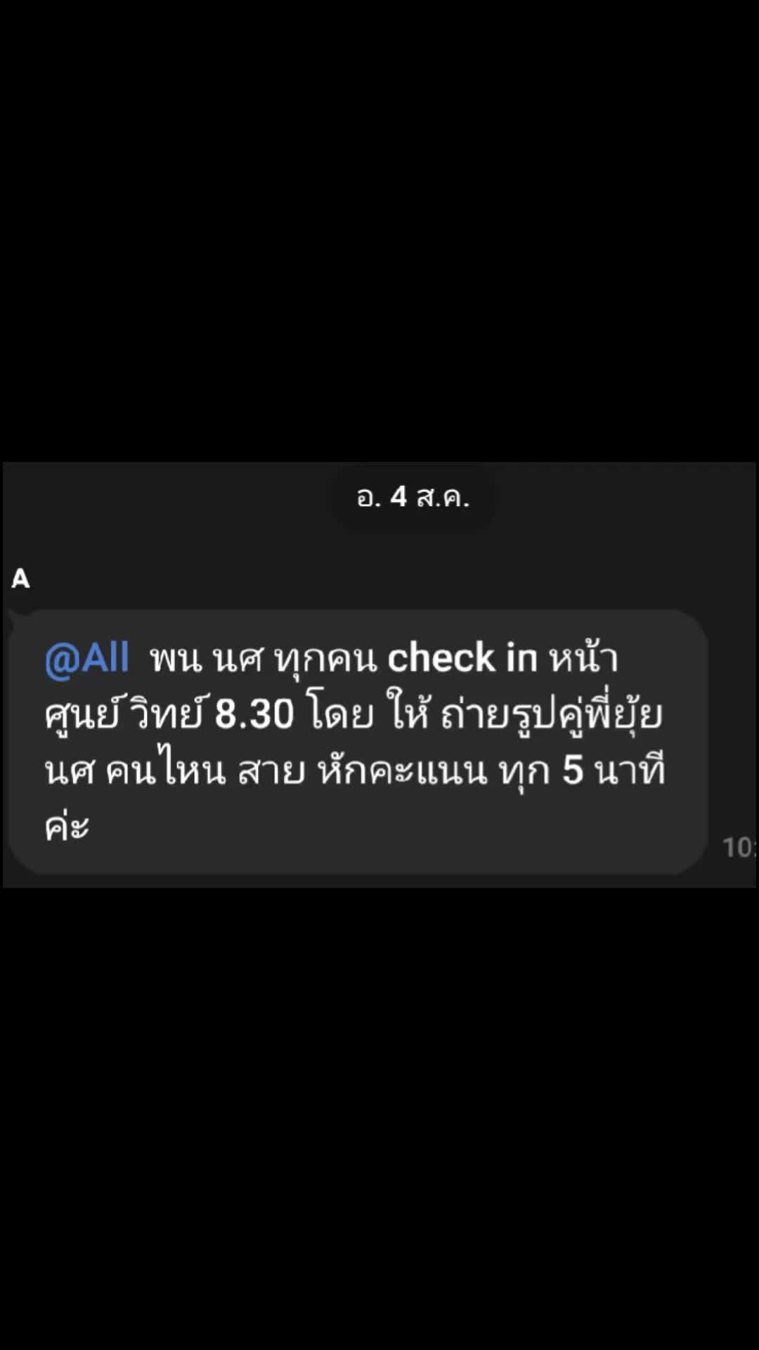 เรียนรู้สถานการณ์จริง ของบทเรียนในวิชา การ จัดการวัสดุและของเสีย อันตราย เรื่องการจัด เก็บ และขนส่งwaste สาขาการ จัดการสิ่ง แวดล้อมและทรัพยากรธรรมชาติ คณะ วิทยาศาสตร์และเทคโนโลยี No.014 หากผิด พลาดประการใด โปรดขออภัยมา ณ tt ด้วยคับ thanxx #scipnru #sci #p