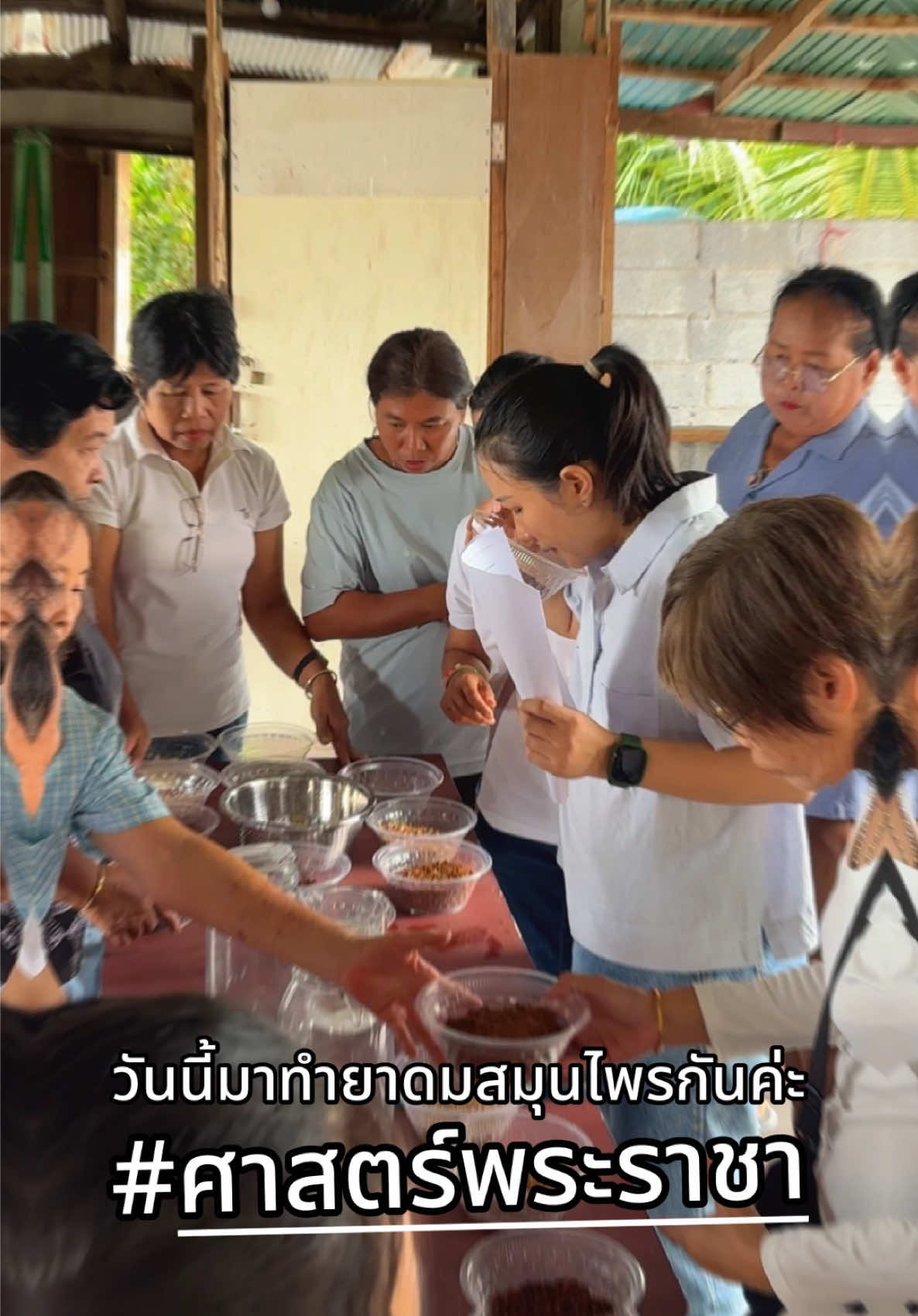 ✨💞โครงการส่งเสริมและพัฒนาศักยภาพความรอบรู้ด้านสุขภาวะชุมชนให้ สมบูรณ์ทางกาย จิตใจ สังคม และปัญญา (พัฒนาท้องถิ่น) กิจกรรมย่อย ส่งเสริมคุณภาพชีวิตและภูมิปัญญาท้องถิ่นในพื้นที่ตำบลศาลากลาง อำเภอบางกรวย จังหวัดนนทบุรี รับผิดชอบโดย อ.ดร จิราพร สงศรี จัดขึ้นในว