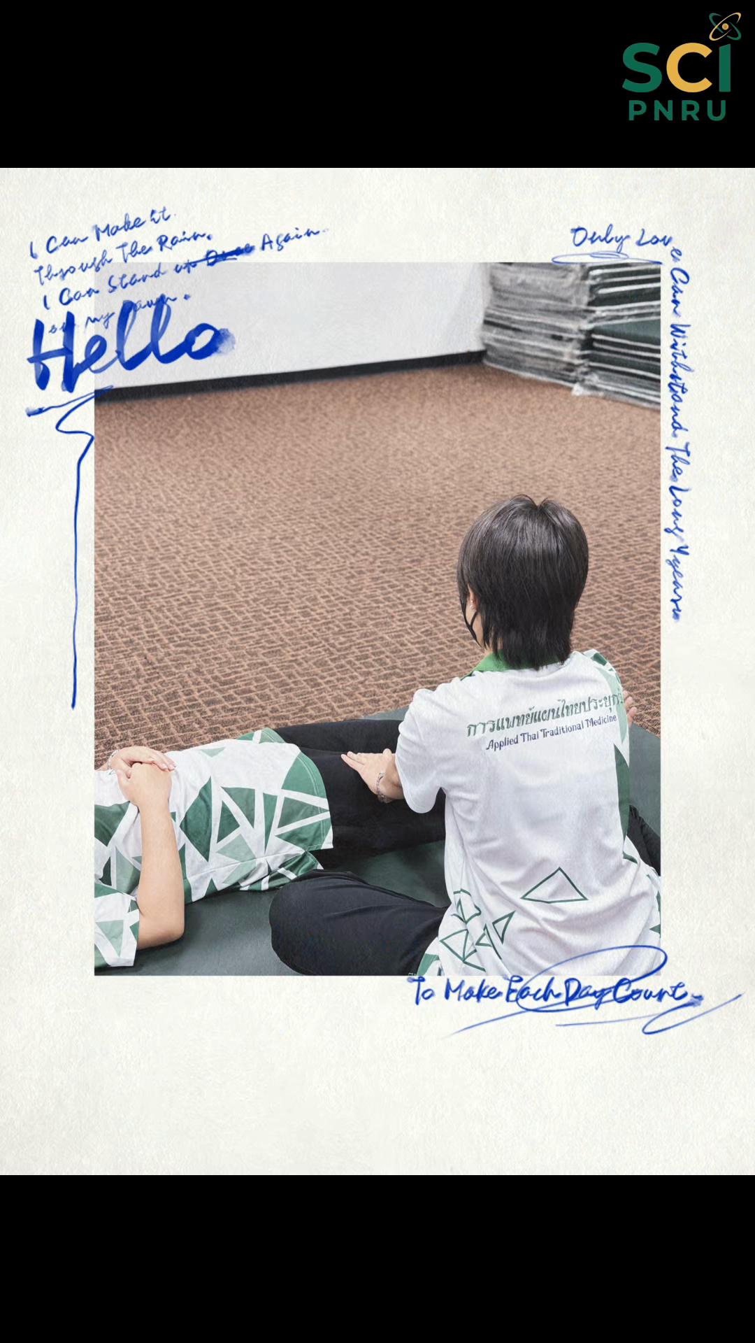 มาเรียนด้วยกันนะคะ #หัตถเวชกรรมไทย #มหาวิทยาลัยราชภัฏพระนคร #วิทยาศาสตร์ราชภัฏพระนคร  #attmpnru 💚✨ #แพทย์แผนไทยประยุกต์