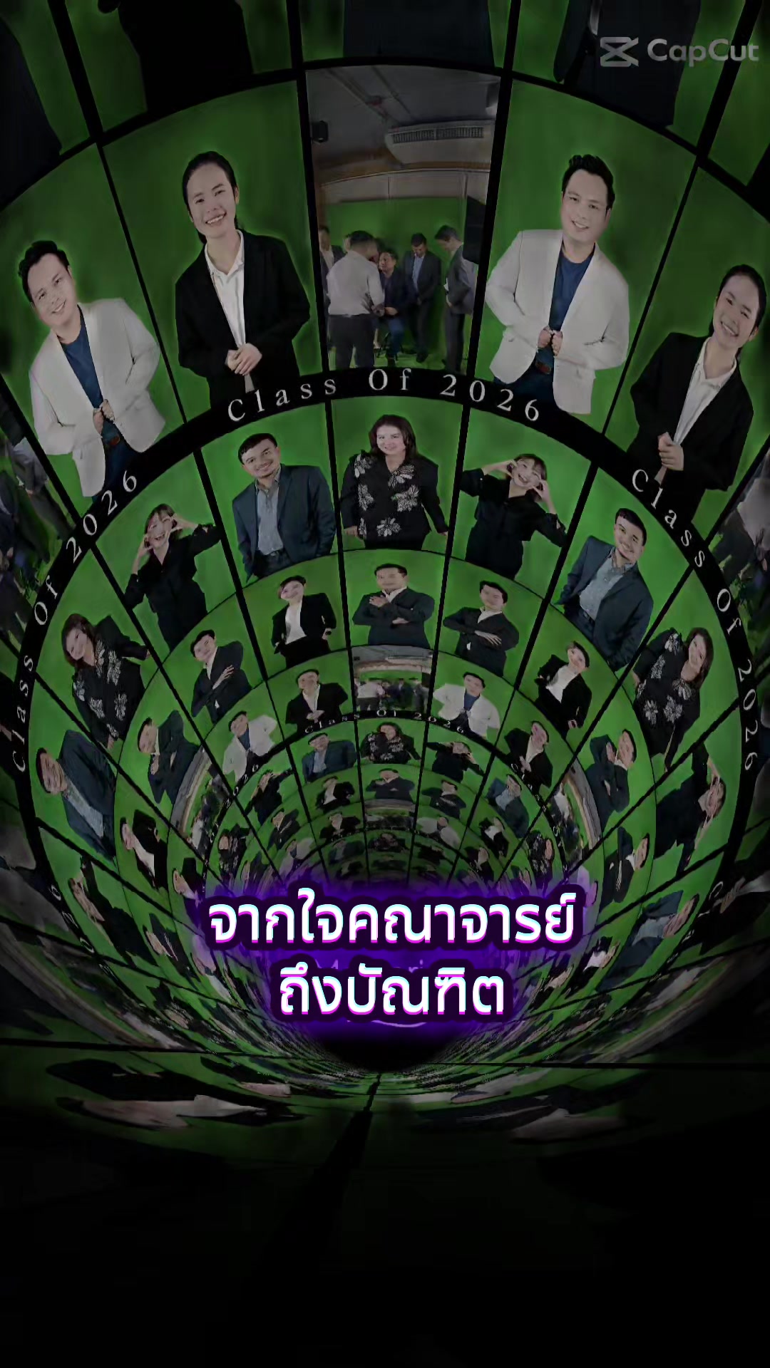 จากใจคณาจารย์ถึงบัณฑิต ดูให้จบน้าาาา #รับปริญญา2569  #scipnru  #วิทยาศาสตร์ราชภัฏพระนคร