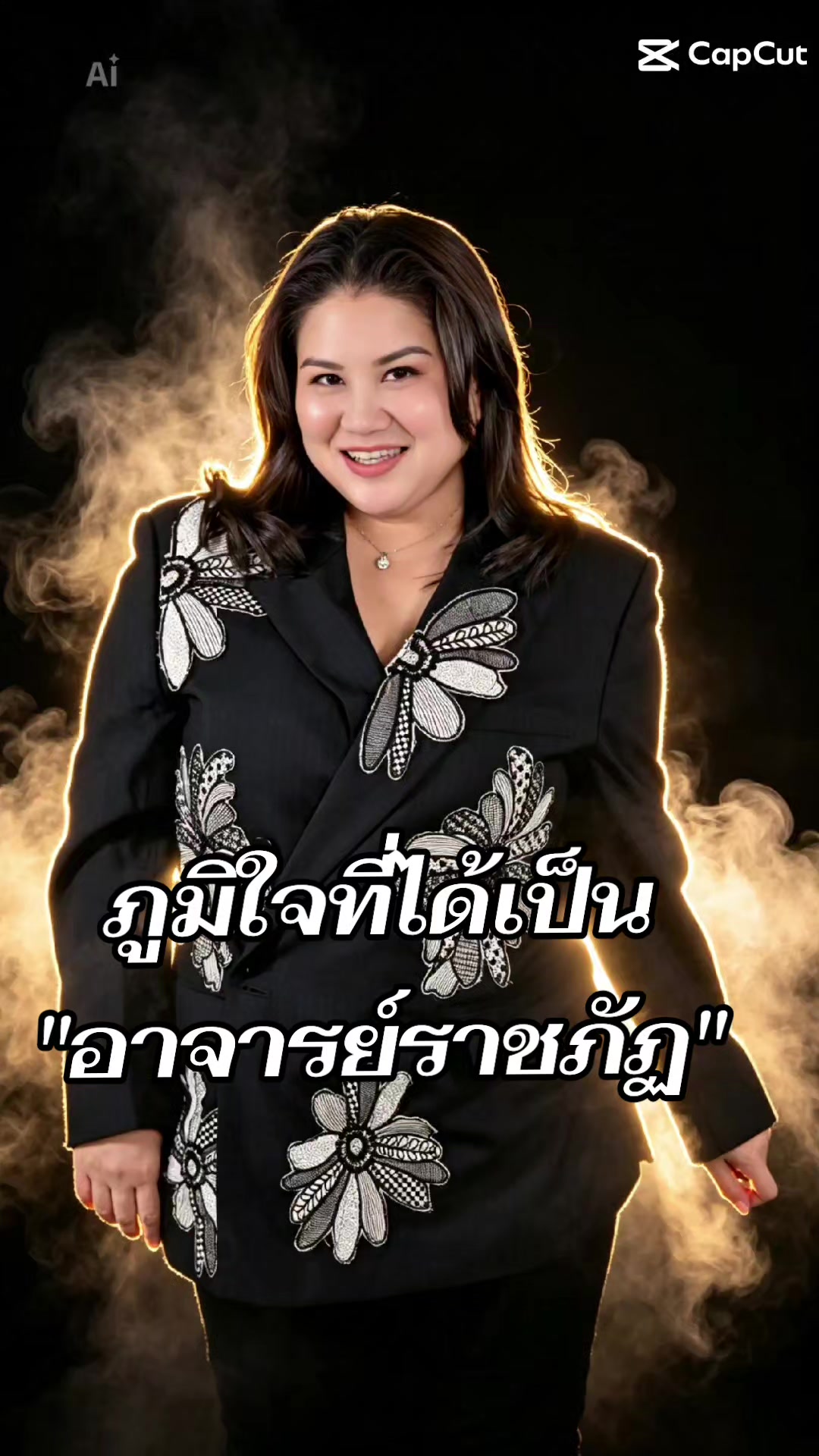 #อาจารย์ราชภัฏพระนคร #เทคโนโลยีผลิตภัณฑ์ชีวภาพกับการประกอบธุรกิจ #วิทยาศาสตร์ราชภัฏพระนคร