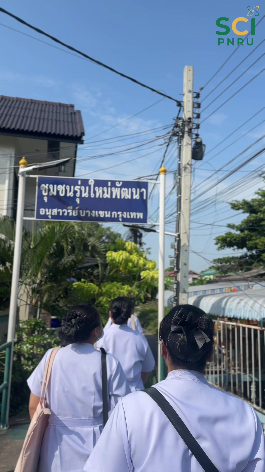 มาเรียนด้วยกันนะคะ 💞✅เรียนจริง ปฏิบัติจริง ✨🥰กิจกรรมเยี่ยมบ้านผู้ป่วยและผู้สูงอายุ ในวันที่ 27 มิถุนายน 2569 โดยนักศึกษาชั้นปีที่ 4 ลงชุมชนรุ่นใหม่พัฒนา เข้าไปดูแลแก้ไขปัญหาสุขภาพของผู้สูงอายุ โดยใช้ตำรับยาไทยและการให้คำแนะนำในการดูแลสุขภาพ✨🩷 #แพทย์แผนไทย