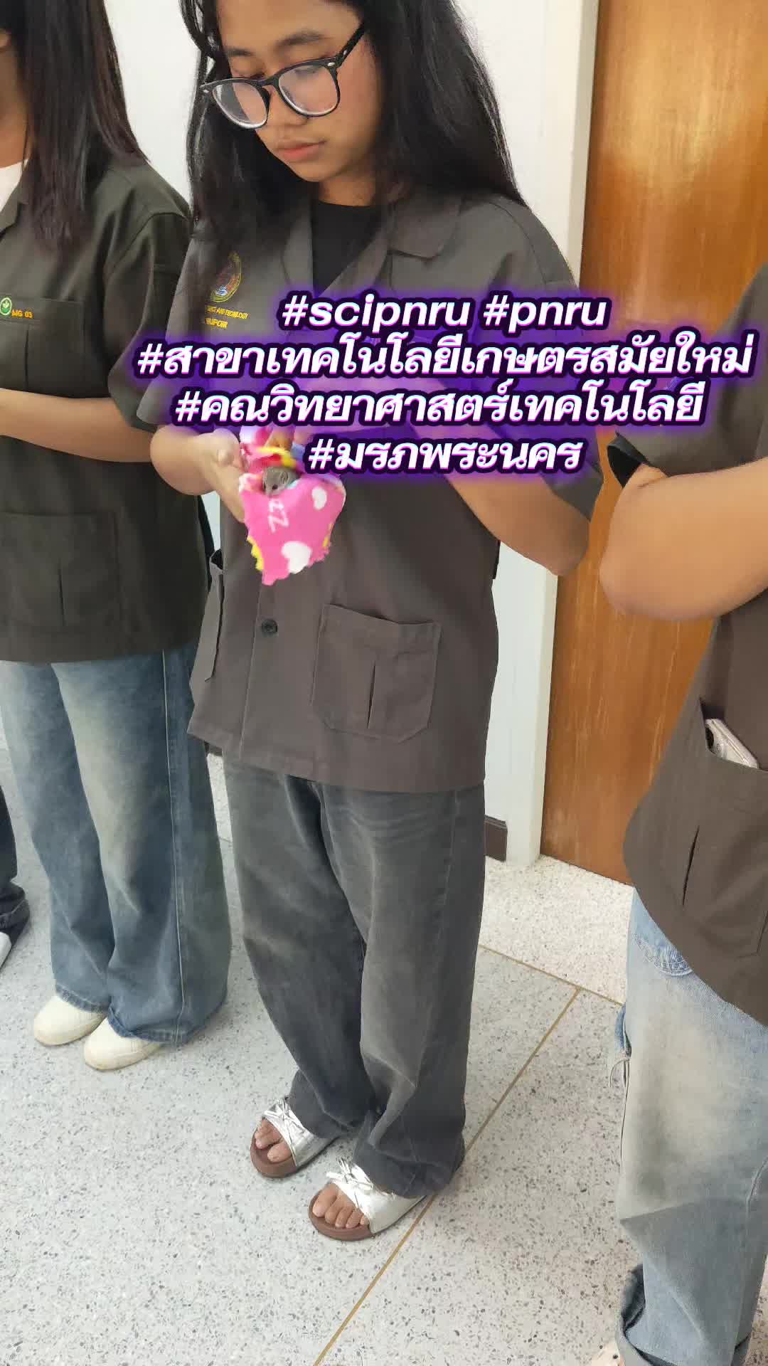 #scipnru #pnru #สาขาเทคโนโลยีเกษตรสมัยใหม่ #คณวิทยาศาสตร์เทคโนโลยี #มรภพระนคร