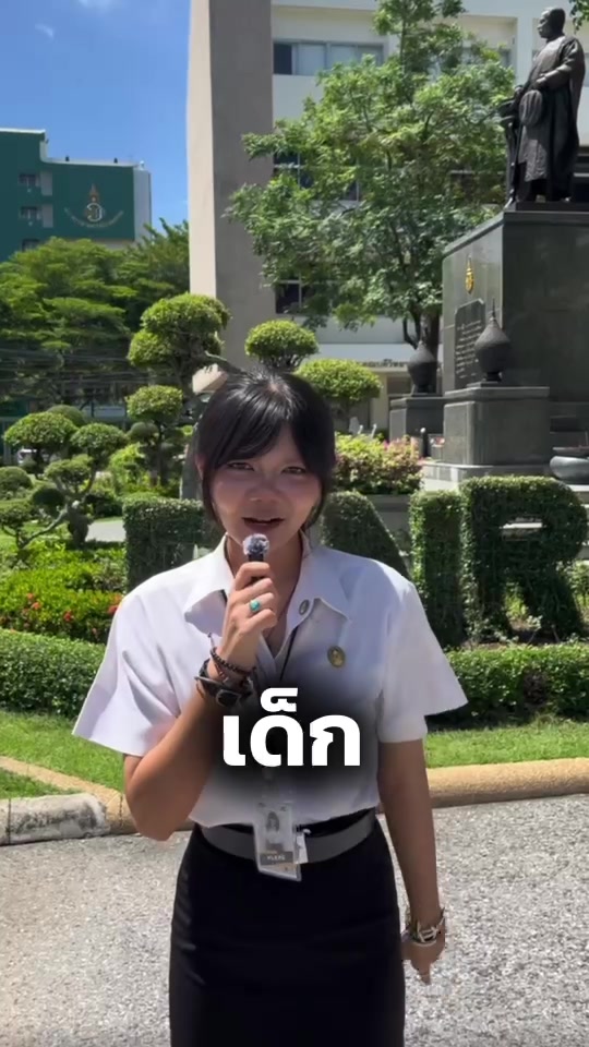 ปฐมนิเทศนักศึกษาใหม่ 2569 pnru