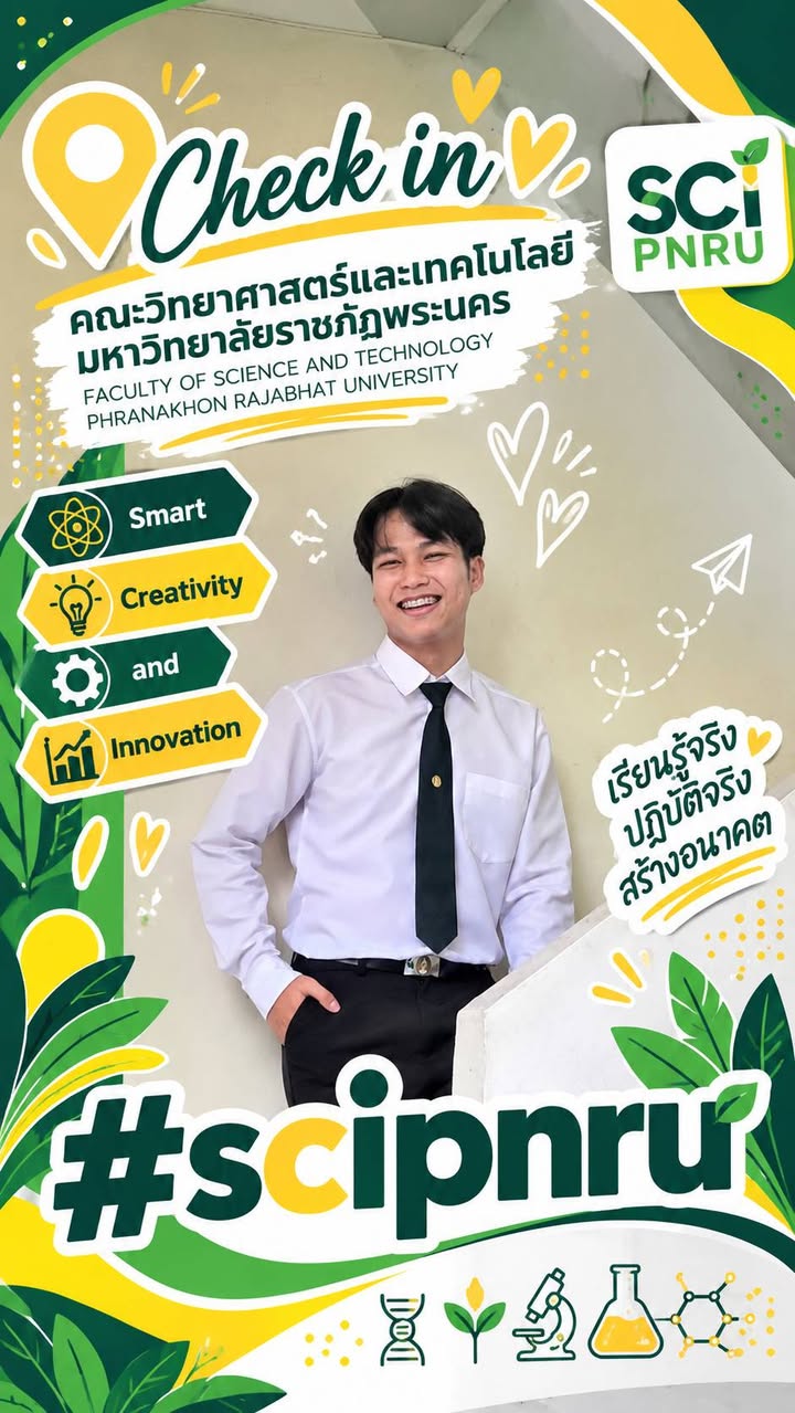 "ตามหาจุดเช็คอินของเด็กวิดยา" #scipnru